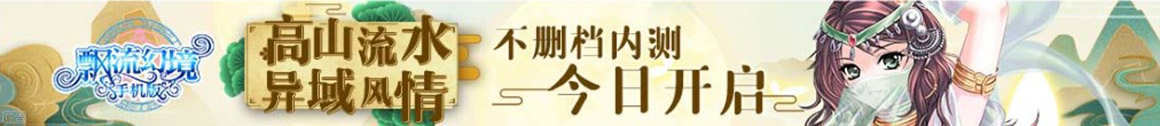 京融实配